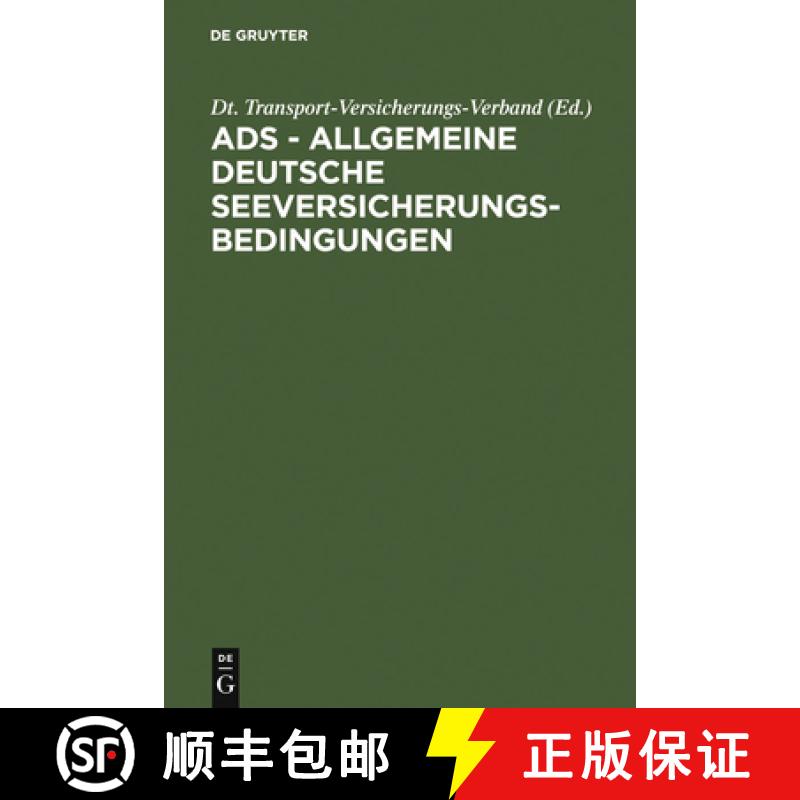 【3-4周达】精装 ADS - Allgemeine Deutsche Seeversicherungs-Bedingungen: Sowie Dtv-Kaskoklauseln 1978 ... [9783110104134] - 实物图