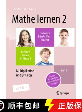 【3-4周达】Mathe Lernen 2 Nach Dem Intraactplus-Konzept: Rechnen Lernen in Klasse 2 - Heft 4: Multipl... [9783662682524]