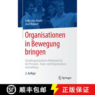 【3-4周达】精装 Organisationen in Bewegung bringen: Handlungsorientierte Methoden für die Personal-,... [9783662481967]