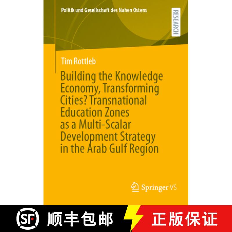 【3-4周达】Building the Knowledge Economy, Transforming Cities? Transnational Education Zones as a Mu... [9783658463519]