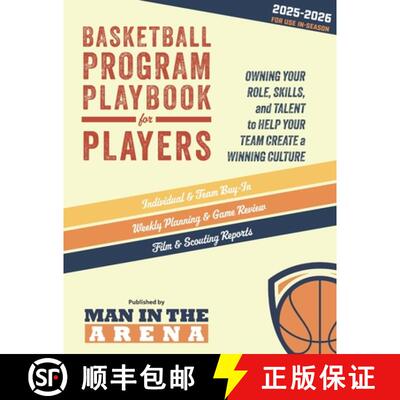 【3-4周达】Basketball Program Playbook for Players - 2025-2026: Owning Your Role, Skills, and Talent ... [9798999449207]