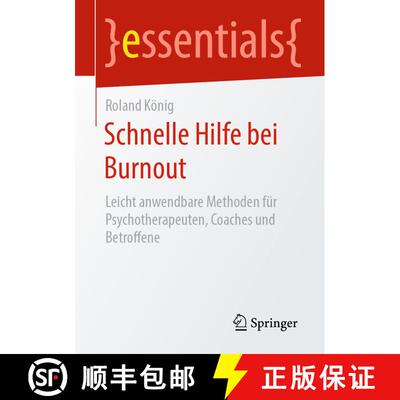 【3-4周达】Schnelle Hilfe bei Burnout : Leicht anwendbare Methoden für Psychotherapeuten, Coaches un... [9783658303006]