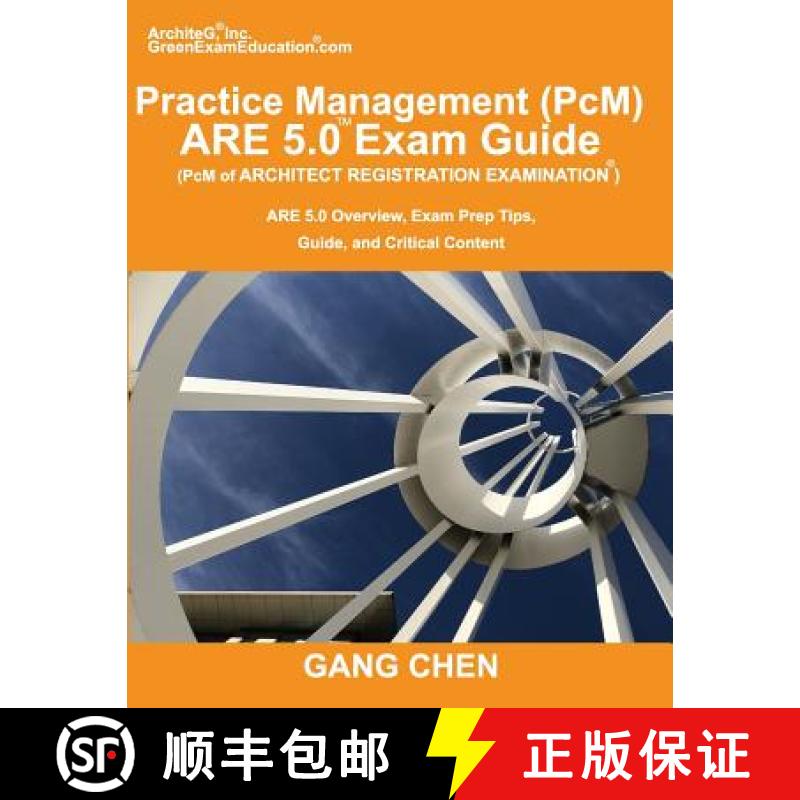 【3-4周达】Practice Management (PcM) ARE 5.0 Exam Guide (Architect Registration Examination): ARE 5.0... [9781612650333]