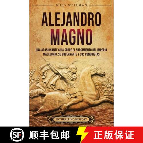 【3-4周达】Alejandro Magno: Una apasionante guía sobre el surgimiento del Imperio macedonio, su gobe... [9798887653105]