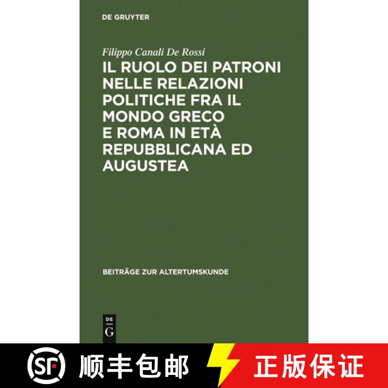 【3-4周达】Il ruolo dei patroni nelle relazioni politiche fra il mondo greco e Roma in età repubblic... [9783598777080]