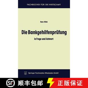 Die Bankgehilfenprüfung Antwort 9783663126850 Und 4周达 Frage