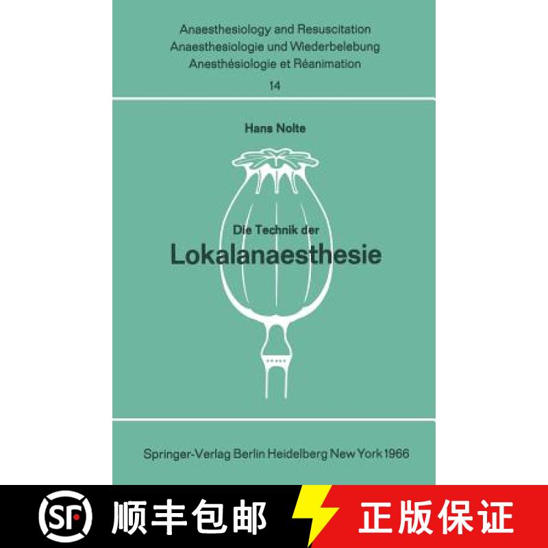 【3-4周达】Die Technik Der Lokalanaesthesie [9783540040385]