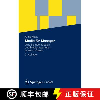 【3-4周达】Media für Manager : Was Sie über Medien und Media-Agenturen wissen müssen (2. Aufl. 2012) [9783834934680]
