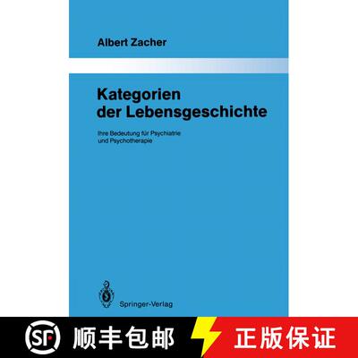 【3-4周达】Kategorien der Lebensgeschichte : Ihre Bedeutung für Psychiatrie und Psychotherapie [9783642834851]