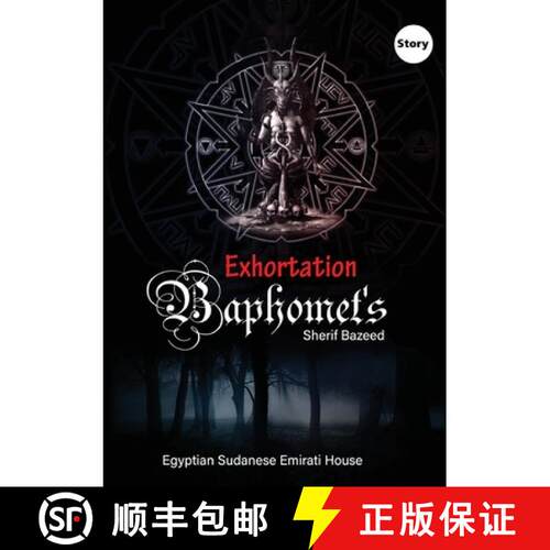 【3-4周达】The Talisman of Baphomet [9789778640007]