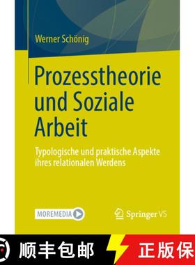 【3-4周达】Prozesstheorie und Soziale Arbeit : Typologische und praktische Aspekte ihres relationalen... [9783658469160]