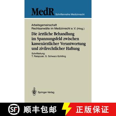 【3-4周达】Die ärztliche Behandlung im Spannungsfeld zwischen kassenärztlicher Verantwortung und zi... [9783540554387]