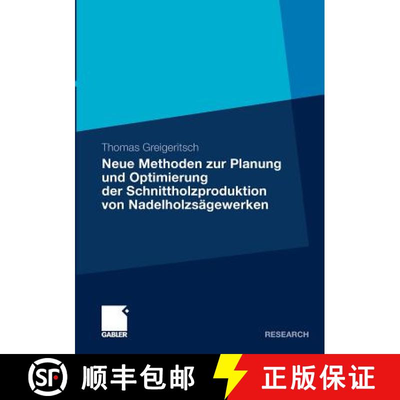 【3-4周达】Neue Methoden Zur Planung Und Optimierung Der Schnittholzproduktion Von Nadelholzsägewerken [9783834920041]