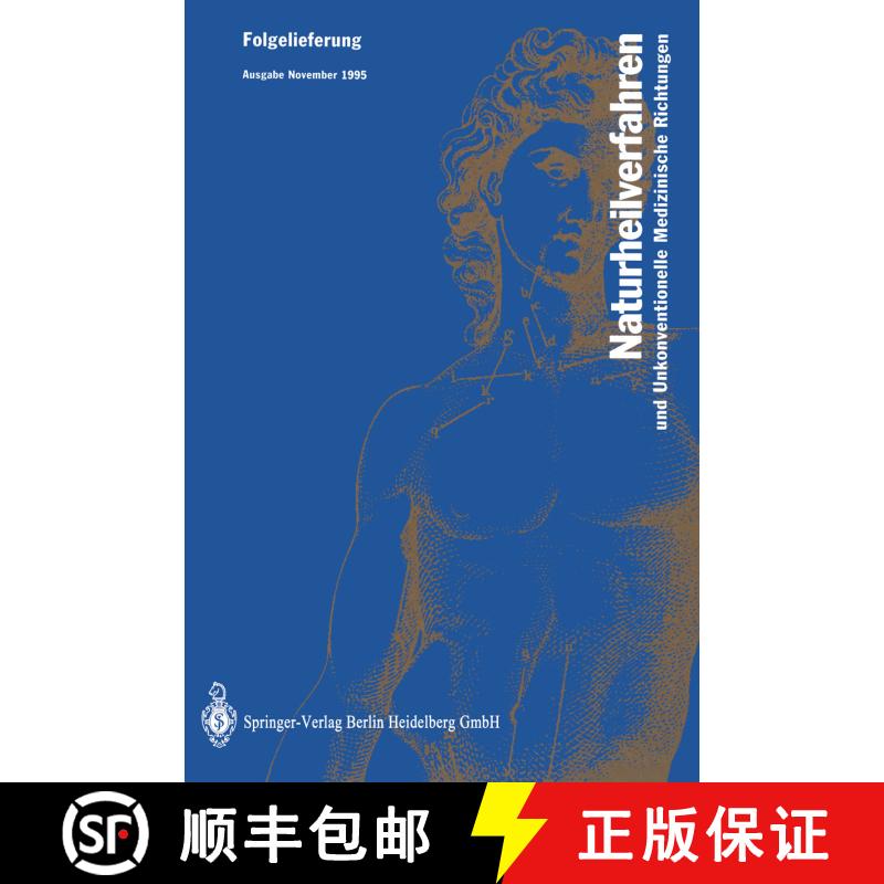 【3-4周达】Naturheilverfahren : Und Unkonventionelle Medizinische Richtungen [9783540604594] - 实物图