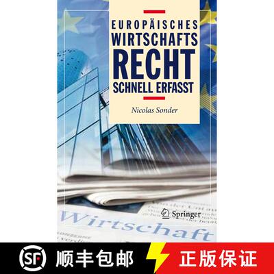 【3-4周达】Europäisches Wirtschaftsrecht - Schnell erfasst [9783642254185]