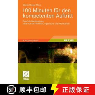 100 9783834815385 Techni... Auftritt 4周达 Persönlichkeitstraining für Minuten nur den nicht kompetenten