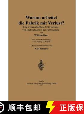 【3-4周达】Warum arbeitet die Fabrik mit Verlust? : Eine wissenschaftliche Untersuchng von Krebsschä... [9783662227848]
