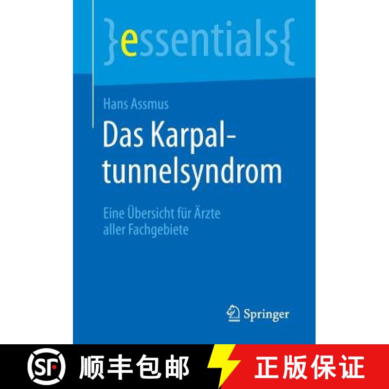 【3-4周达】Das Karpaltunnelsyndrom: Eine UEbersicht Fur AErzte Aller Fachgebiete [9783662453148]