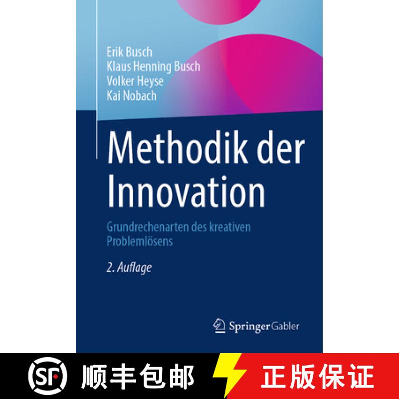 【3-4周达】Methodik Der Innovation: Grundrechenarten Des Kreativen Problemlösens [9783658454753]