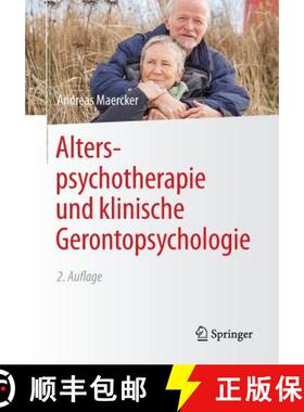 【3-4周达】Alterspsychotherapie und klinische Gerontopsychologie (2., vollst. überarb. u. aktual. Au... [9783642547225]