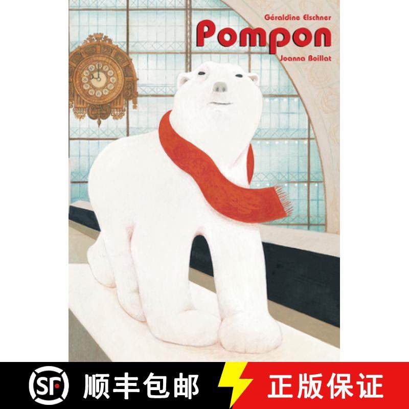 【3-4周达】Pompon [9789888341436]