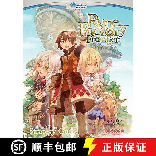 【3-4周达】Rune Factory Frontier: The Official Strategy Guide [9780979884887]