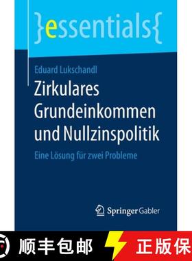 【3-4周达】Zirkulares Grundeinkommen und Nullzinspolitik : Eine Lösung für zwei Probleme [9783658294670]