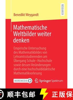【3-4周达】Mathematische Weltbilder Weiter Denken: Empirische Untersuchung Des Mathematikbildes Von L... [9783658346614]