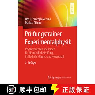 【3-4周达】Prüfungstrainer Experimentalphysik : Physik verstehen und lernen für die mündliche Prü... [9783662496893]