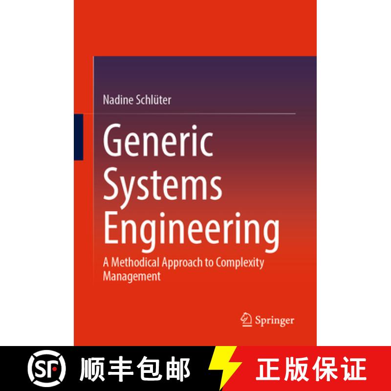 【3-4周达】Generic Systems Engineering: A Methodical Approach to Complexity Management [9783662679937]