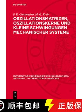 预订 Oszillationsmatrizen, Oszillationskerne Und Kleine Schwingungen Mechanischer Systeme [9783112708149]