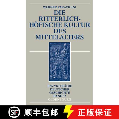 【3-4周达】精装 Die ritterlich–höfische Kultur des Mittelalters [9783486704167]