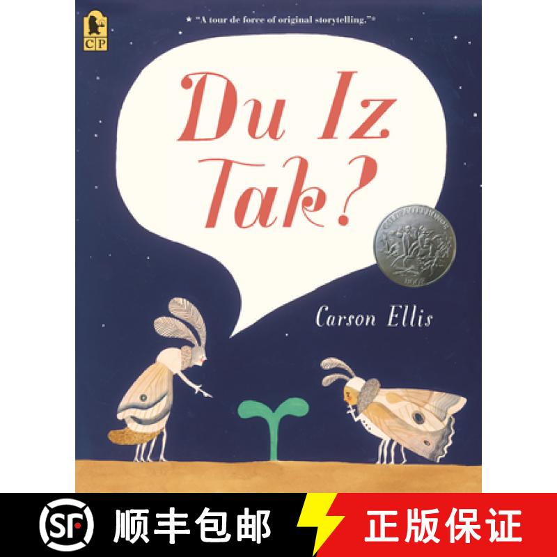【3-4周达】Du Iz Tak? [9781536223521]