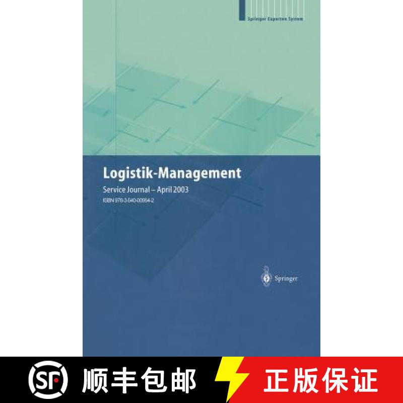 【4周达】Logistik-Management: Strategien -- Konzepte -- Praxisbeispiele [9783540009542]