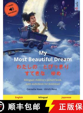 【3-4周达】My Most Beautiful Dream - わたしの　とびっ... [9783739963884]