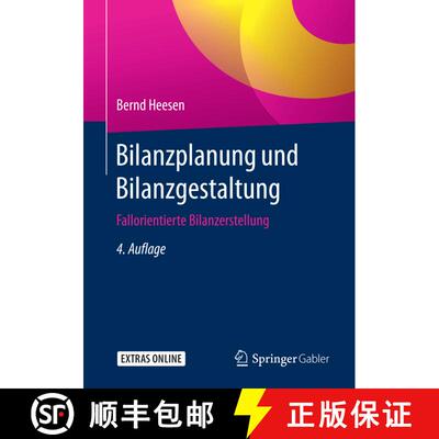 【3-4周达】Bilanzplanung und Bilanzgestaltung : Fallorientierte Bilanzerstellung (4. Aufl. 2017) (4. ... [9783658152376]