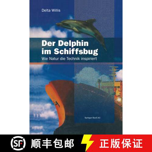 【3-4周达】Der Delphin im Schiffsbug : Wie Natur die Technik inspiriert [9783034860888]
