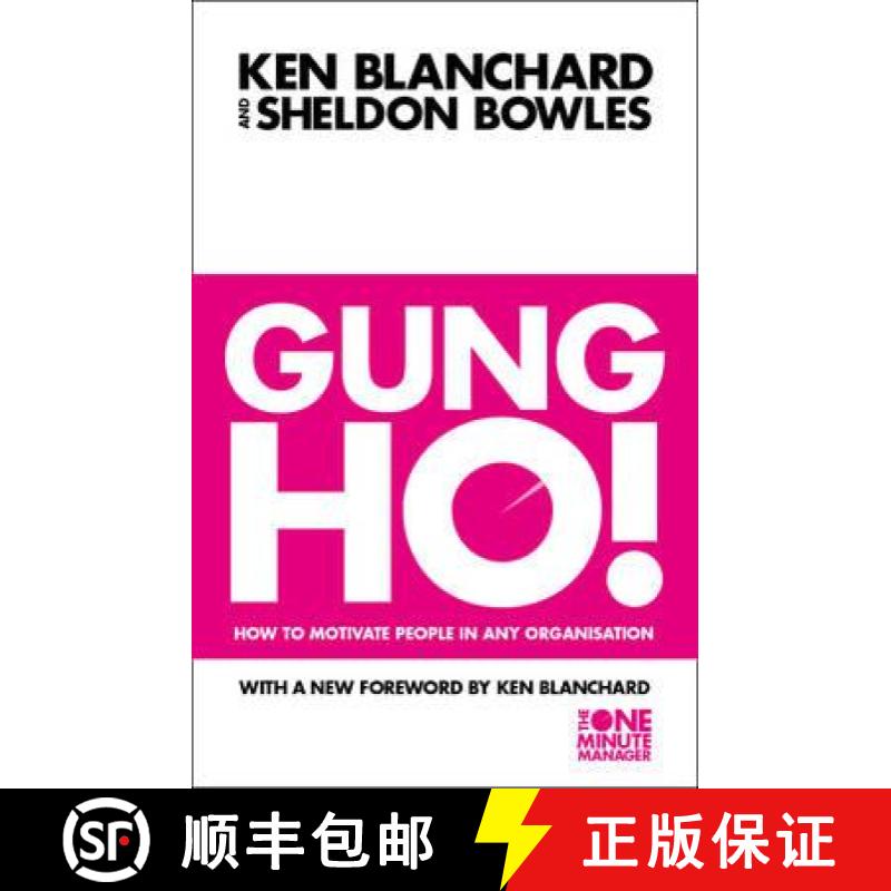 【2-3周达】Gung Ho! [9780006530688]