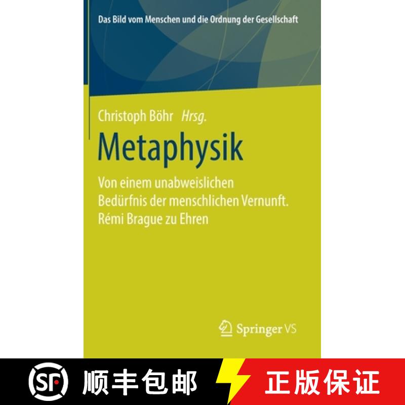 【3-4周达】Metaphysik : Von einem unabweislichen Bedürfnis der menschlichen Vernunft. Rémi Brague z... [9783658315924]