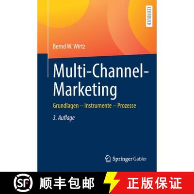 【3-4周达】Multi-Channel-Marketing : Grundlagen - Instrumente - Prozesse (3., überarbeitete und erwe... [9783658033446]