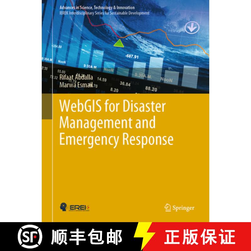 【3-4周达】Webgis for Disaster Management and Emergency Response [9783030038274]