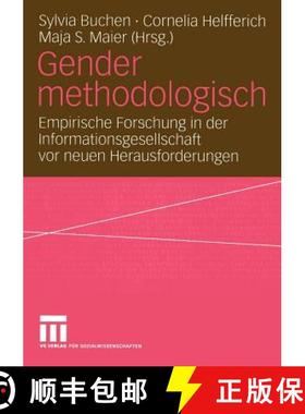 【3-4周达】Gender methodologisch : Empirische Forschung in der Informationsgesellschaft vor neuen Her... [9783531142913]
