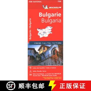Bulgaria Michelin National 739 4周达 Map 9782067173767