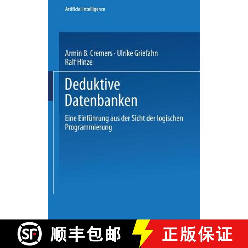 【3-4周达】Deduktive Datenbanken : Eine Einführung aus der Sicht der logischen Programmierung [9783528047009]