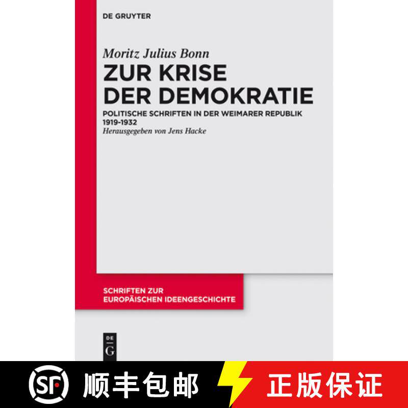 【3-4周达】精装 Zur Krise der Demokratie – Politische Schriften in der Weimarer Republik 1919–1932 [9783050062594] - 实物图