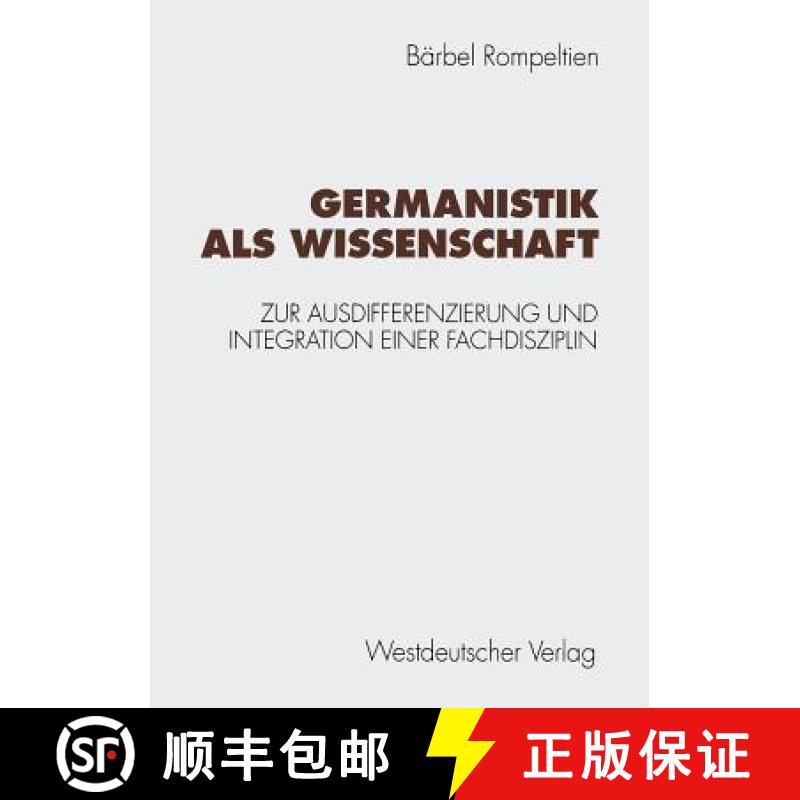 【3-4周达】Germanistik als Wissenschaft : Zur Ausdifferenzierung und Integration einer Fachdisziplin [9783531125329]