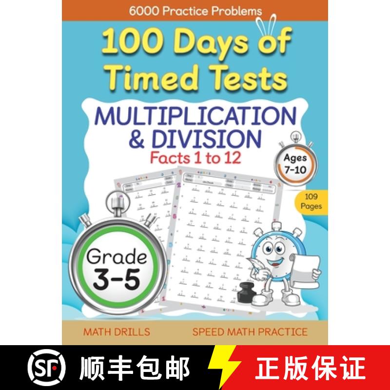 【3-4周达】100 Days of Timed Tests, Multiplication, and Division Facts 1 to 12, Grade 3-5, Math Drill... [9798887200118]