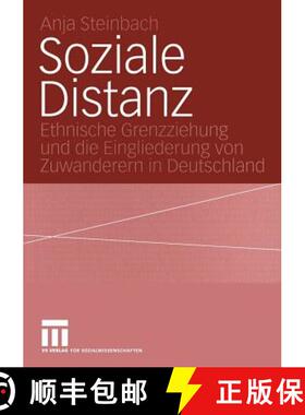 【3-4周达】Soziale Distanz : Ethnische Grenzziehung und die Eingliederung von Zuwanderern in Deutschland [9783531141664]