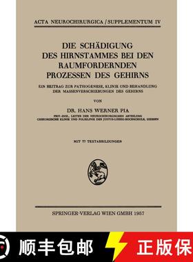 【3-4周达】Die Schädigung des Hirnstammes bei den Raumfordernden Prozessen des Gehirns: Ein Beitrag ... [9783211804506]