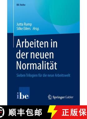 【3-4周达】Arbeiten in der neuen Normalität : Sieben Trilogien für die neue Arbeitswelt [9783662643921]